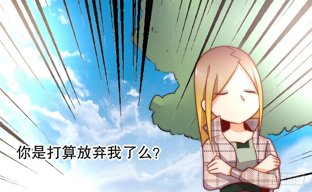 自身的不足(1/2)-第83话