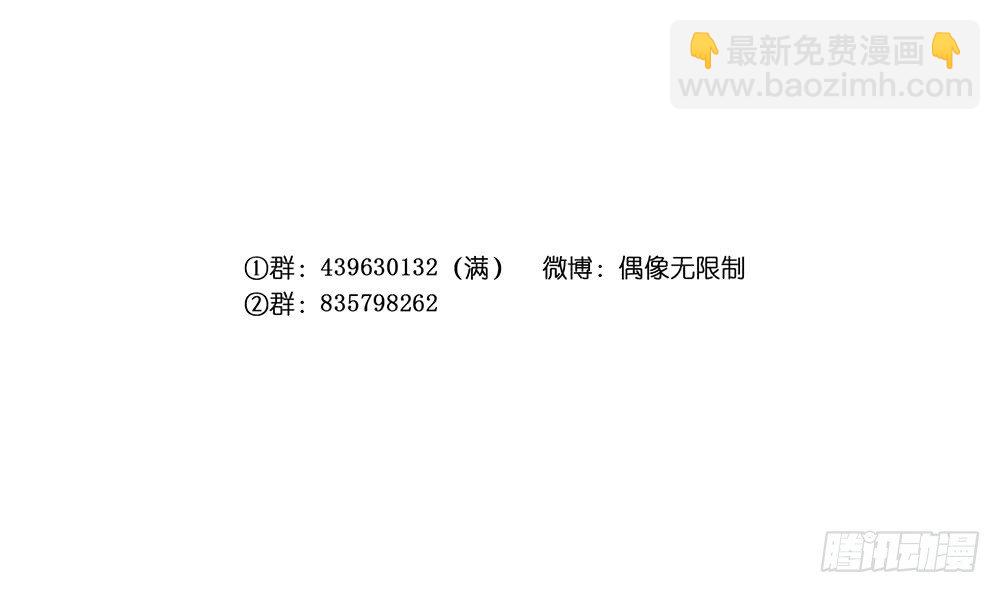 自身的不足(1/2)-第83话