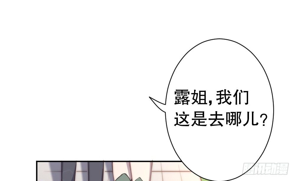 自身的不足(1/2)-第83话