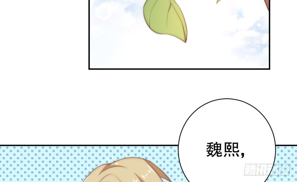 自身的不足(1/2)-第83话