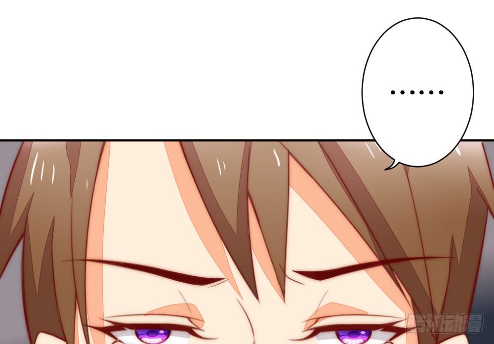 碍眼(1/2)-第87话