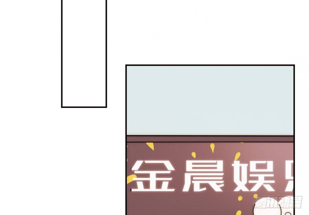 碍眼(1/2)-第87话