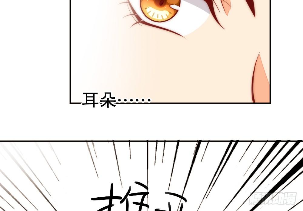 碍眼(1/2)-第87话