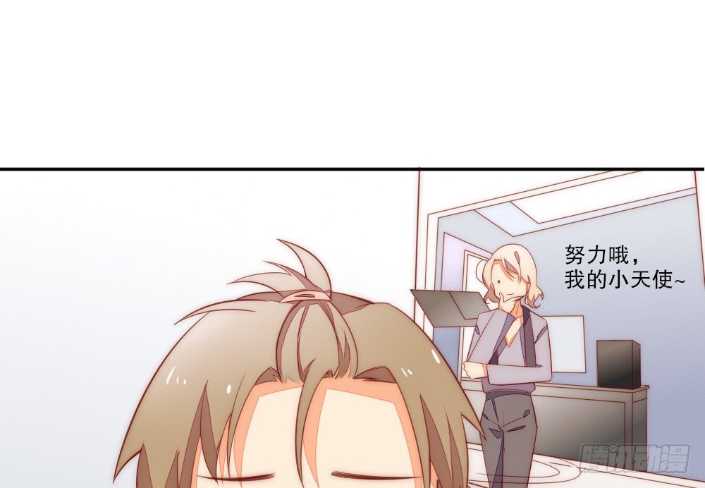 碍眼(1/2)-第87话