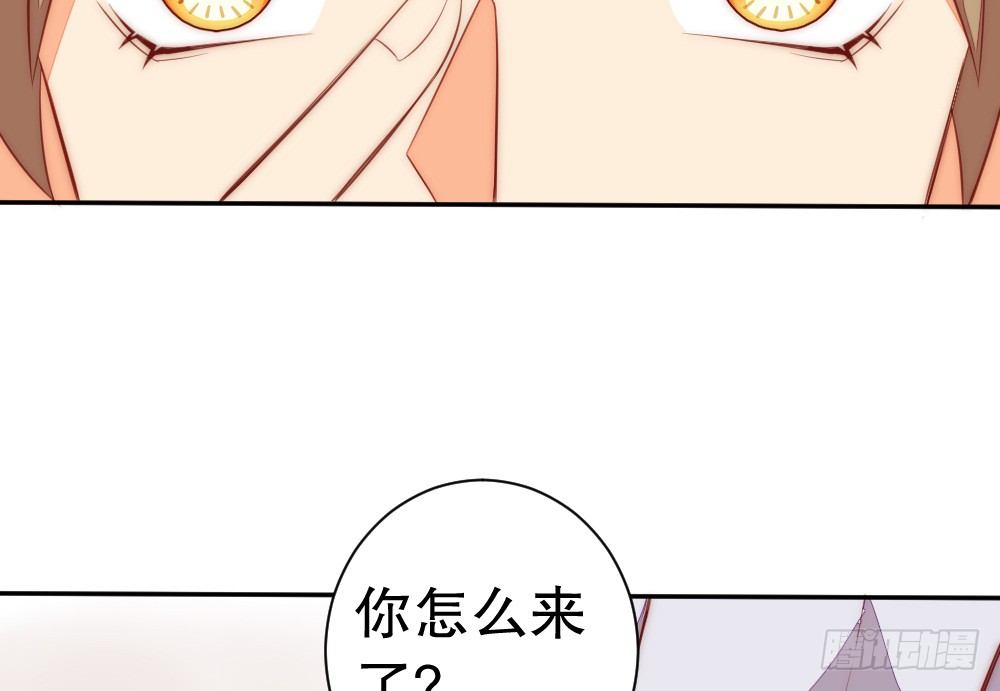 碍眼(1/2)-第87话