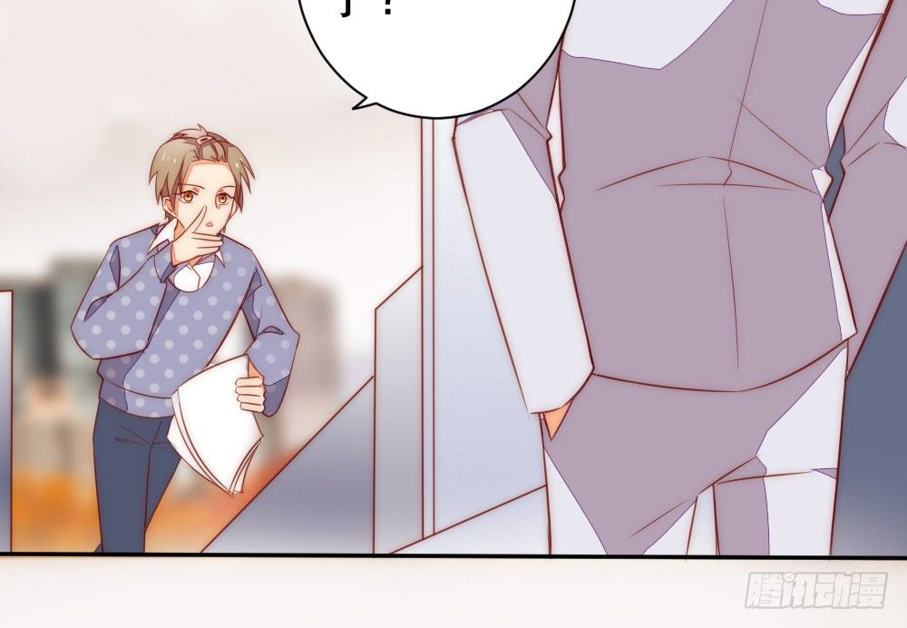 碍眼(1/2)-第87话