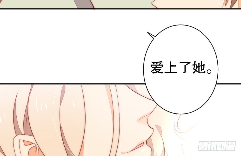 偶像無限制99% - 輸給了專注(1/2) - 1
