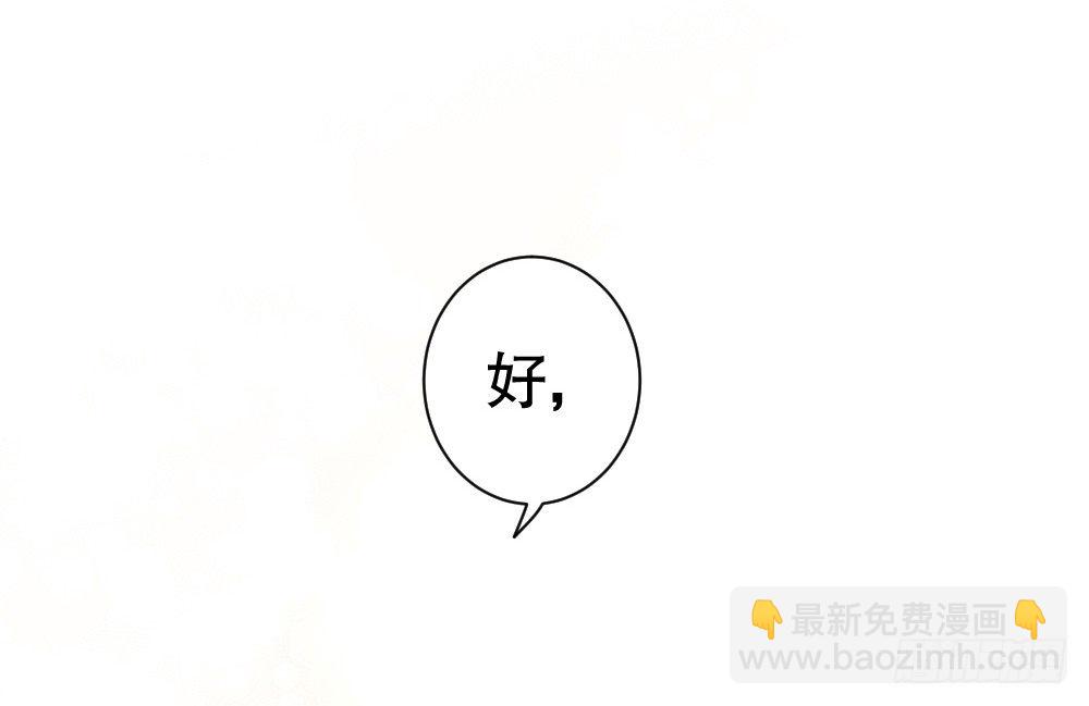 偶像無限制99% - 輸給了專注(1/2) - 3