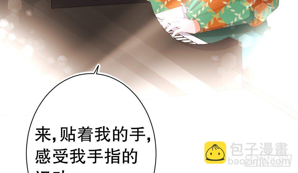 偶像無限制99% - 輸給了專注(1/2) - 4