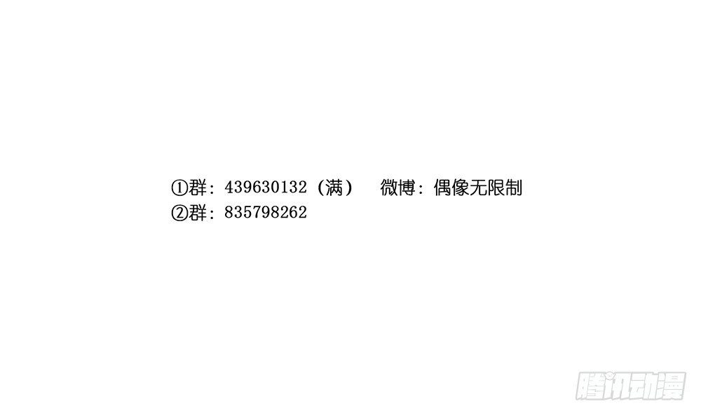 偶像無限制99% - 輸給了專注(1/2) - 5