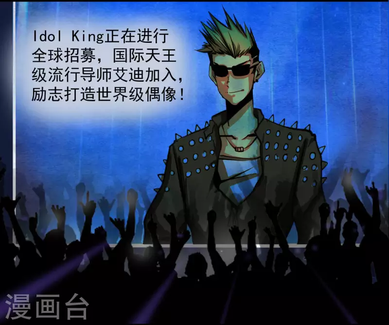 第1话 该不该参加比赛？-第1话