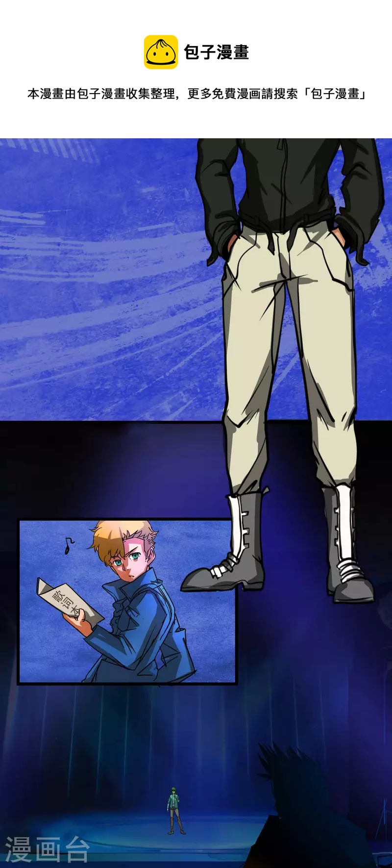 第1话 该不该参加比赛？-第1话