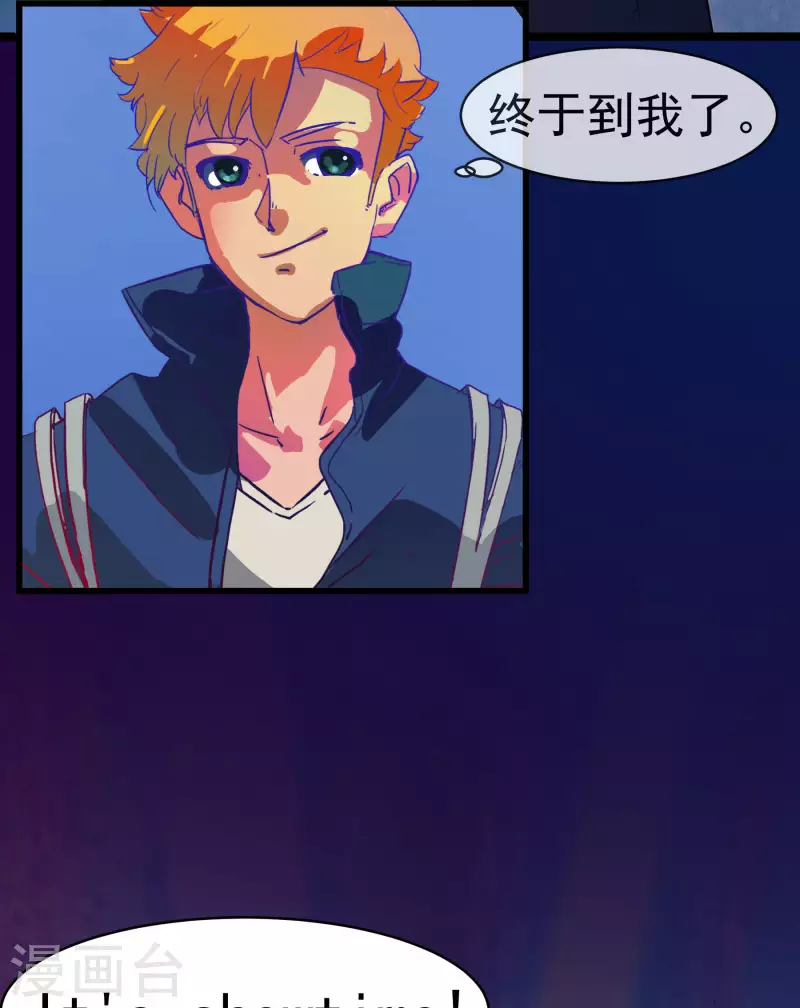 第1话 该不该参加比赛？-第1话