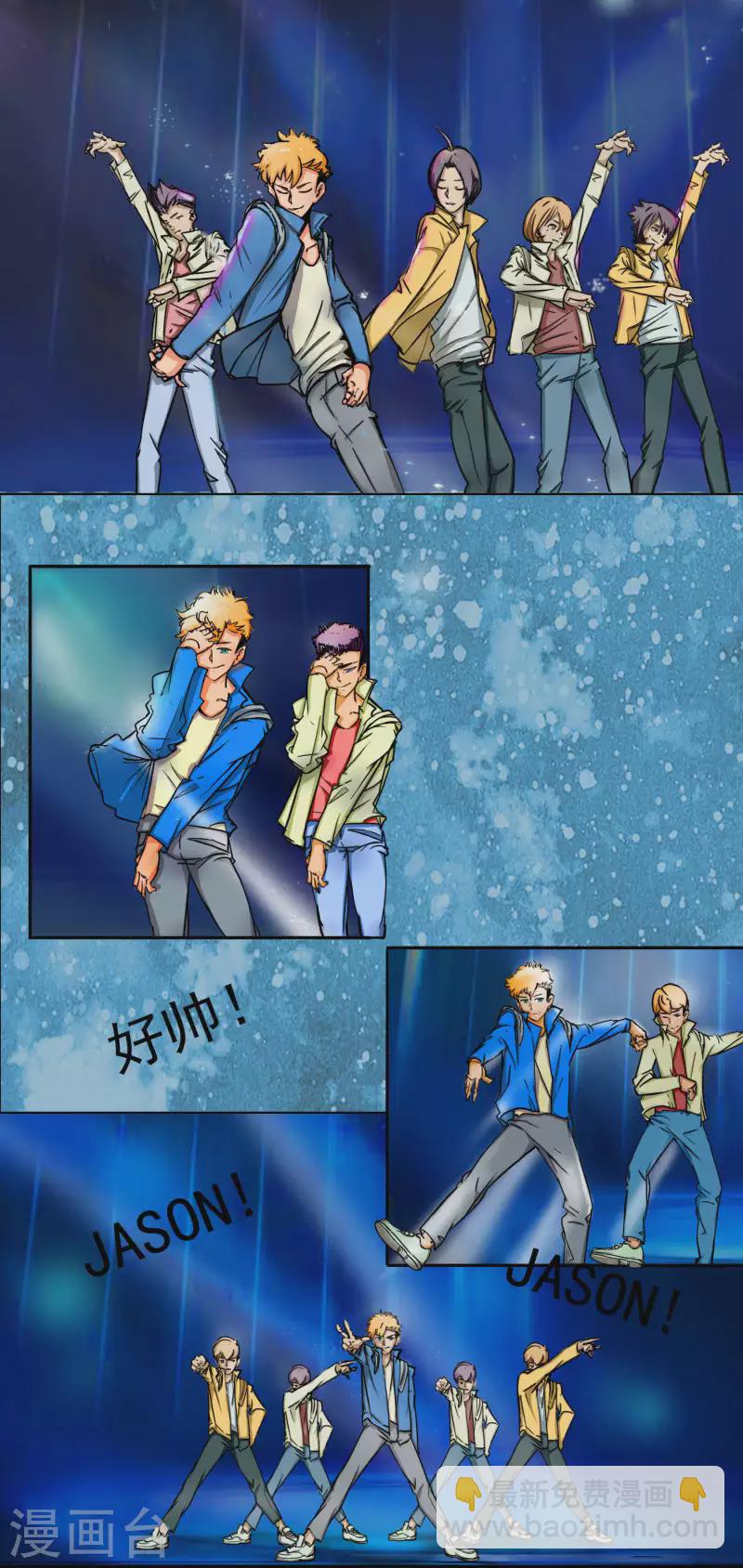 第1话 该不该参加比赛？-第1话