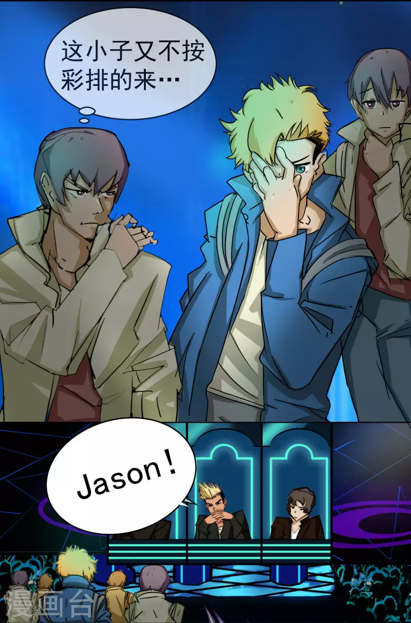 第1话 该不该参加比赛？-第1话