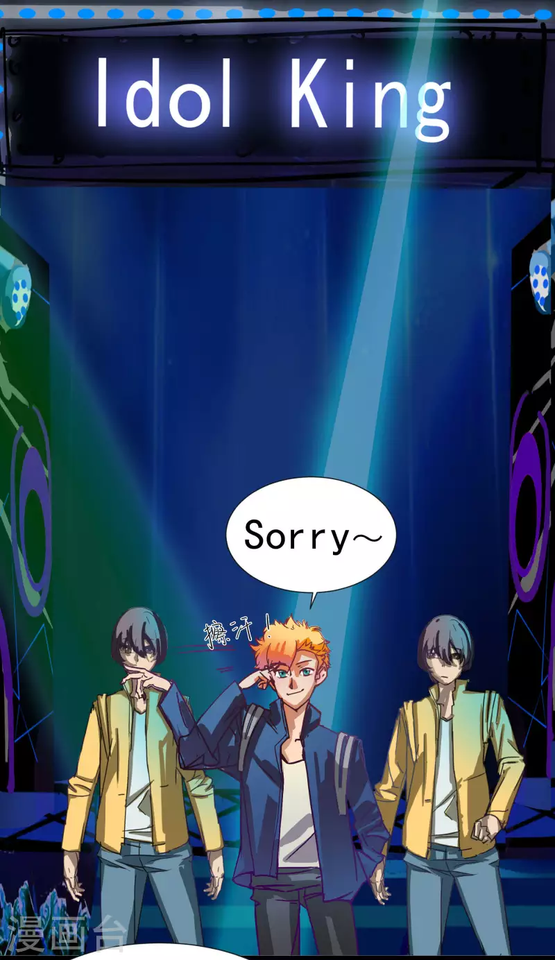 第1话 该不该参加比赛？-第1话