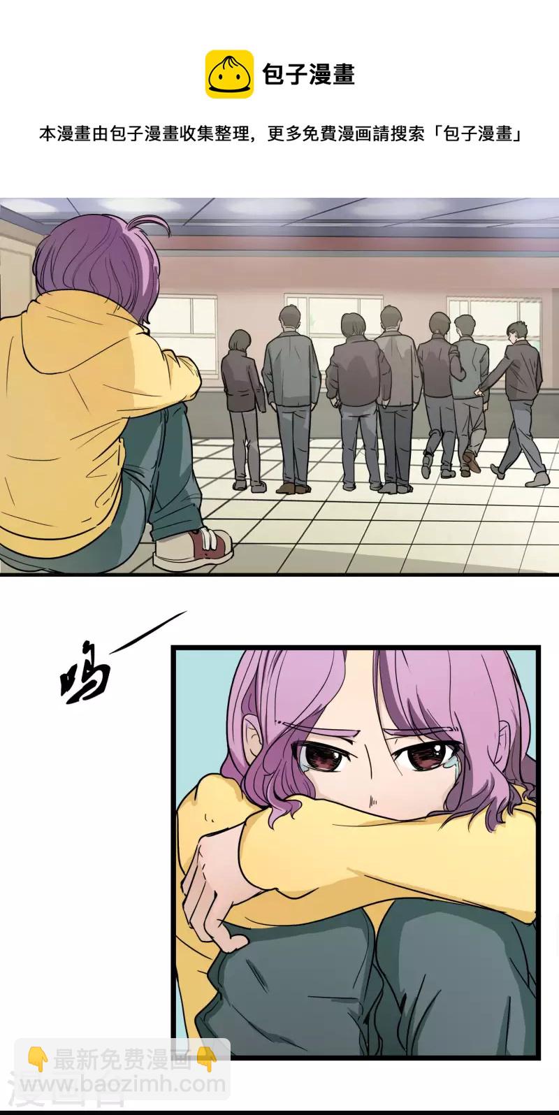 第11话 严格的艾迪-第11话