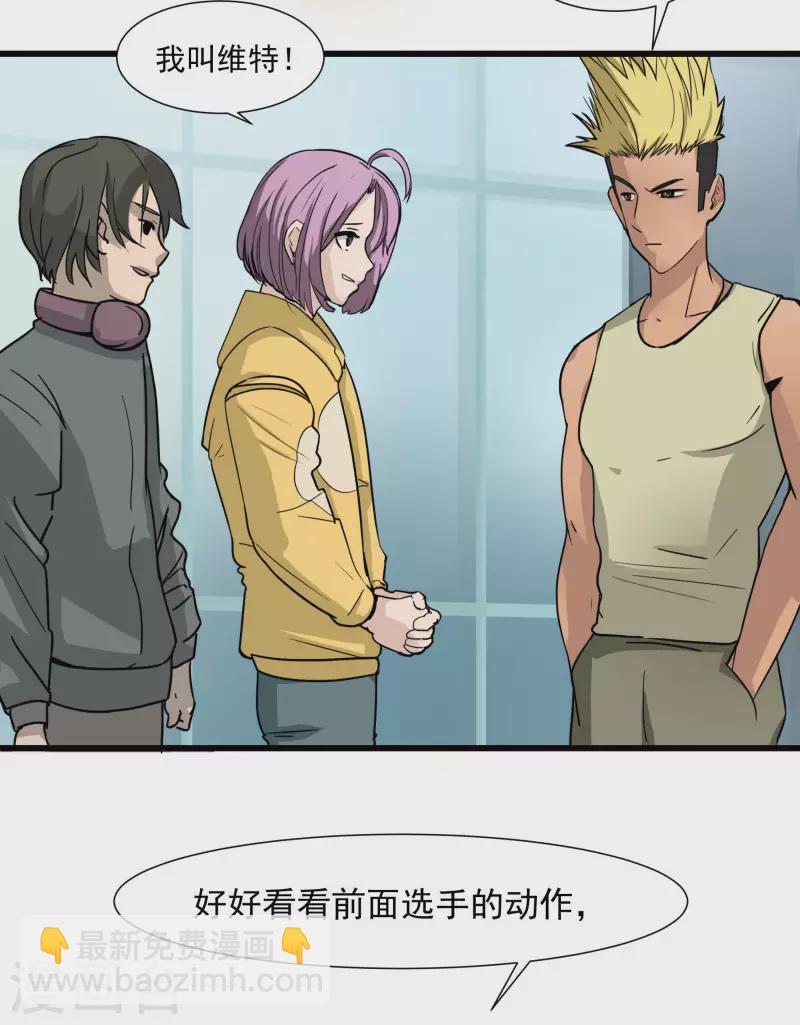 第11话 严格的艾迪-第11话