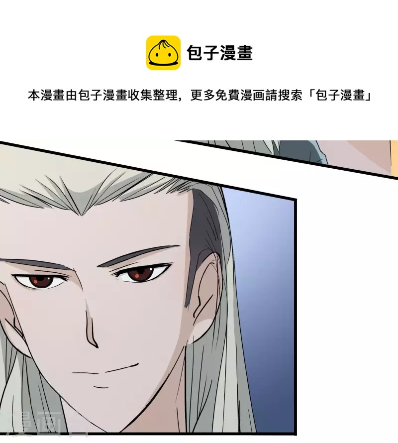 第13话 偶遇-第13话