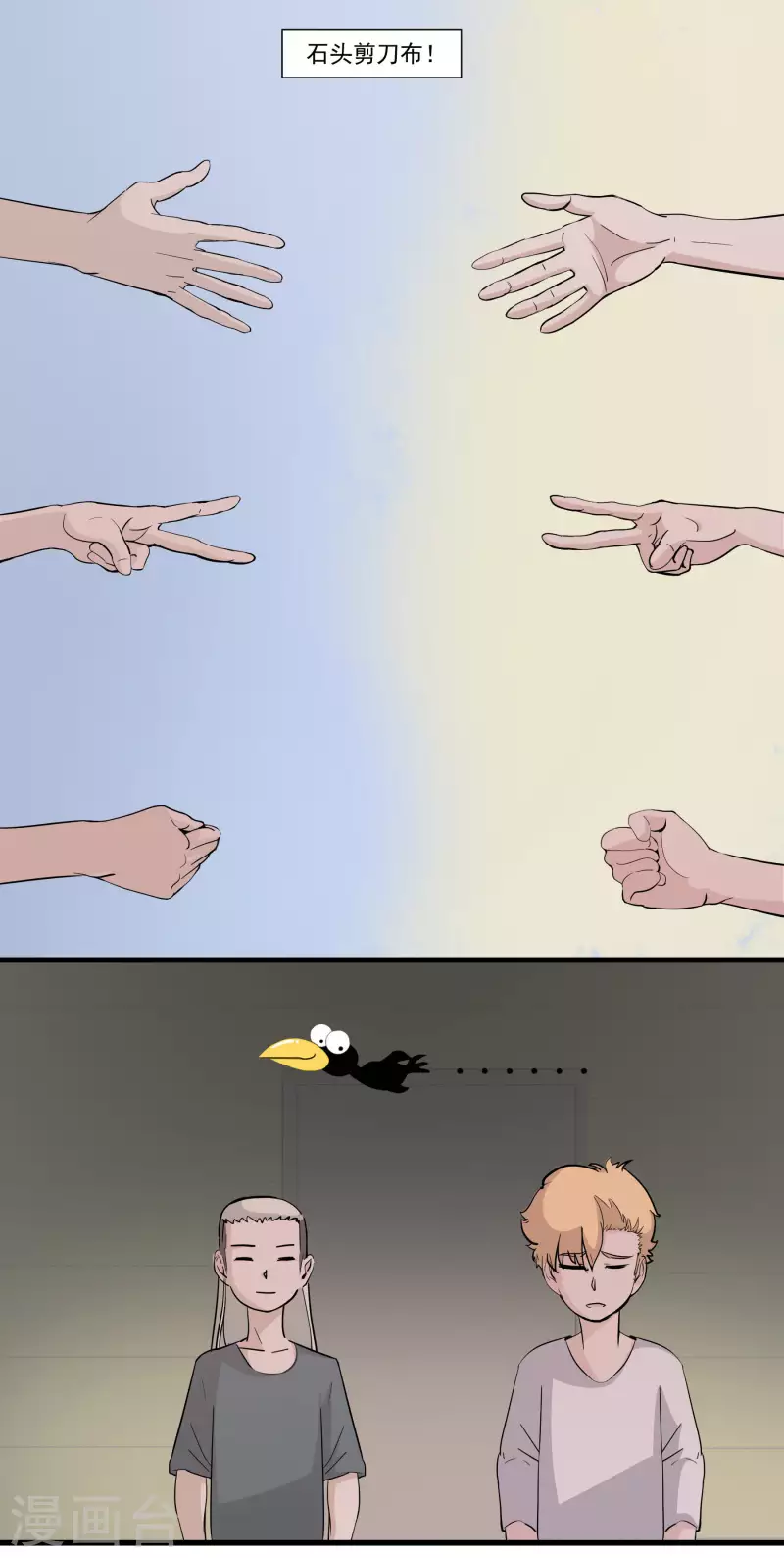 第13话 偶遇-第13话