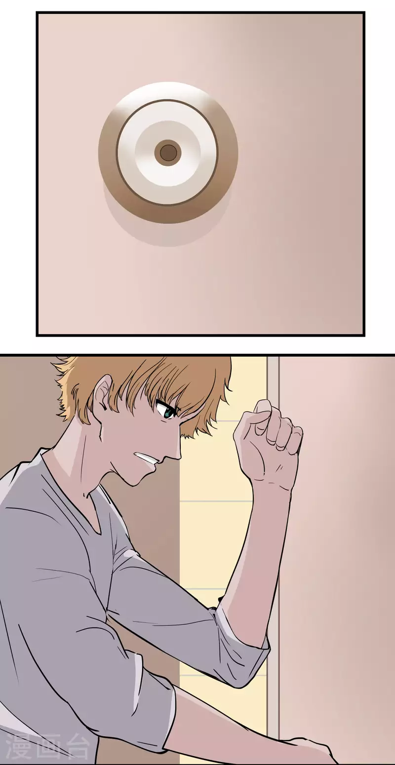 第13话 偶遇-第13话