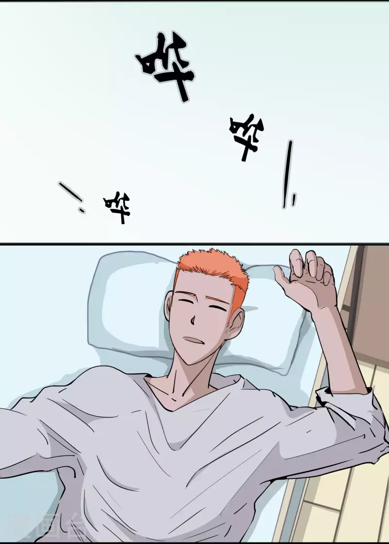 第13话 偶遇-第13话