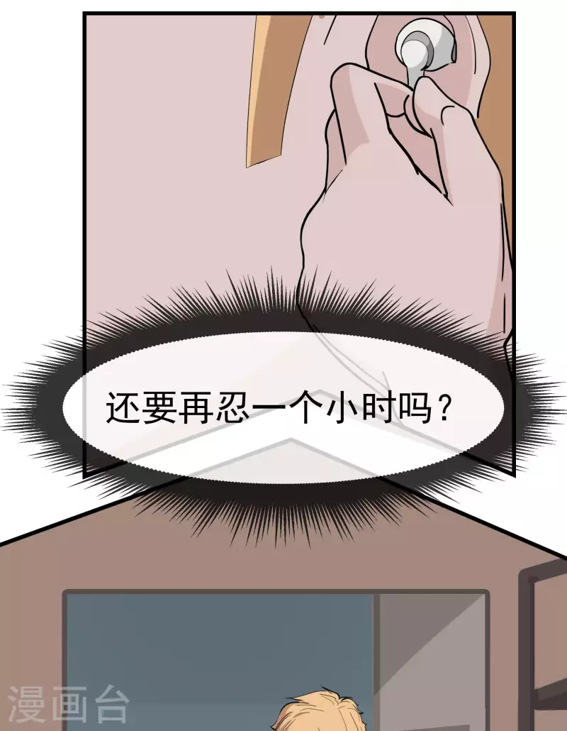 第13话 偶遇-第13话