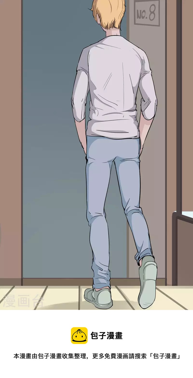 第13话 偶遇-第13话