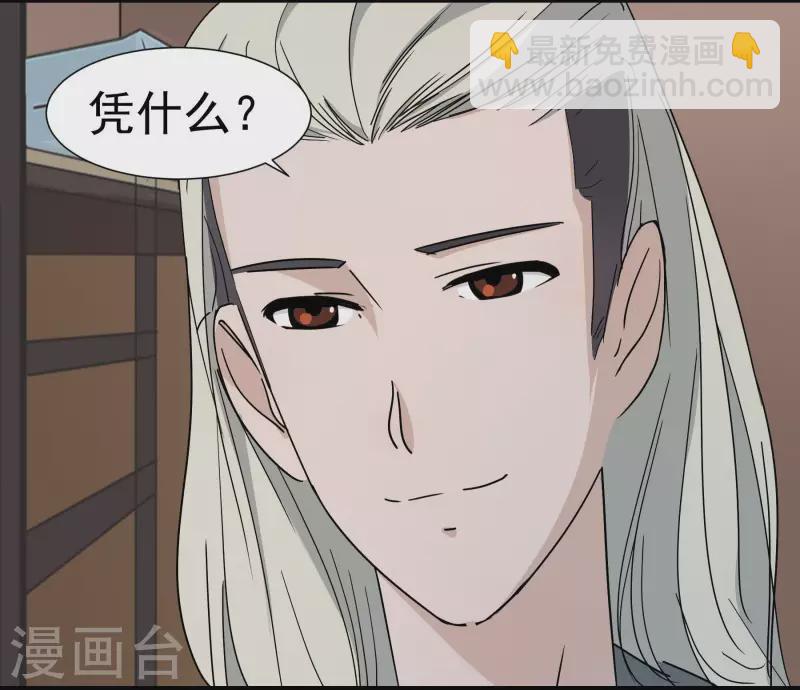 第13话 偶遇-第13话