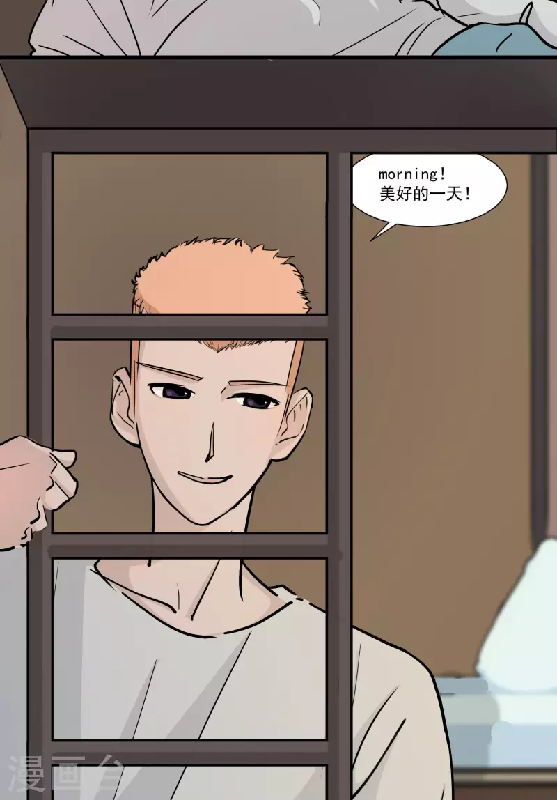 第15话 宿舍友谊？-第15话