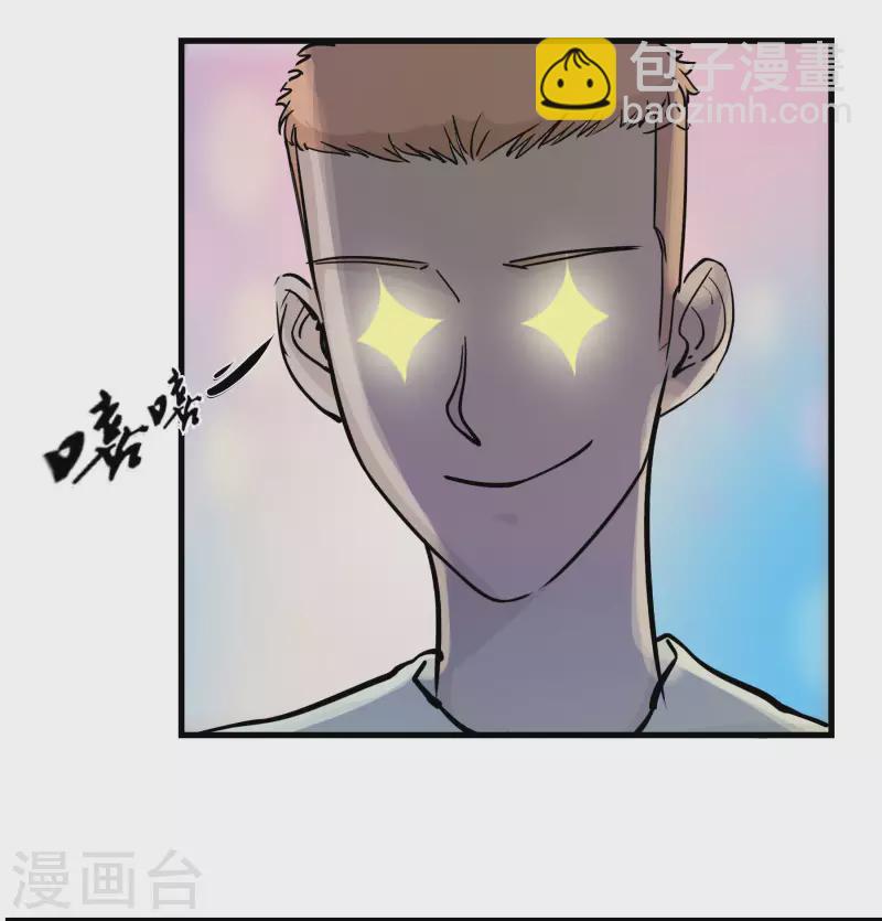 第15话 宿舍友谊？-第15话