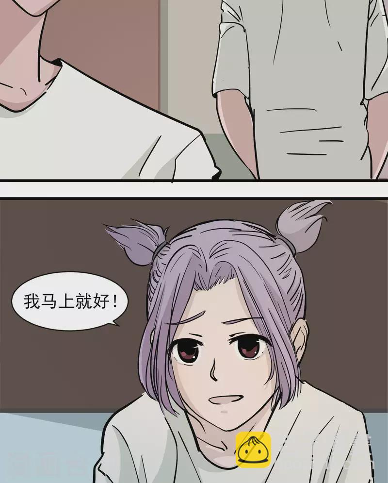 第15话 宿舍友谊？-第15话