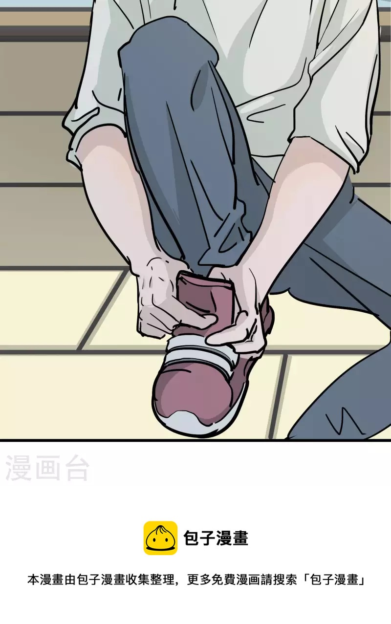 第15话 宿舍友谊？-第15话