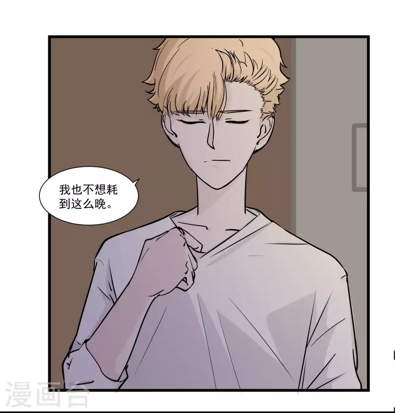 第15话 宿舍友谊？-第15话