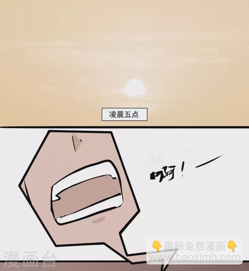 第15话 宿舍友谊？-第15话