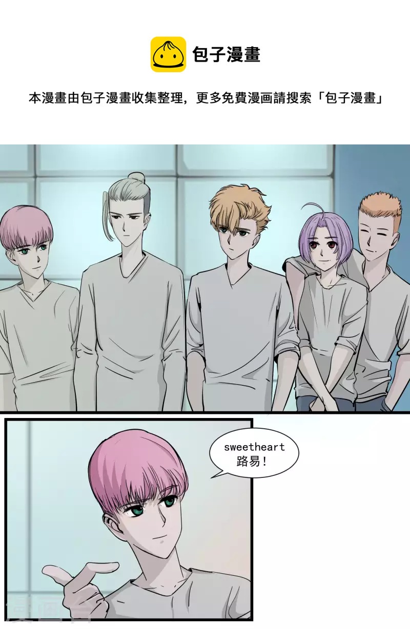 第17话 队长-第17话