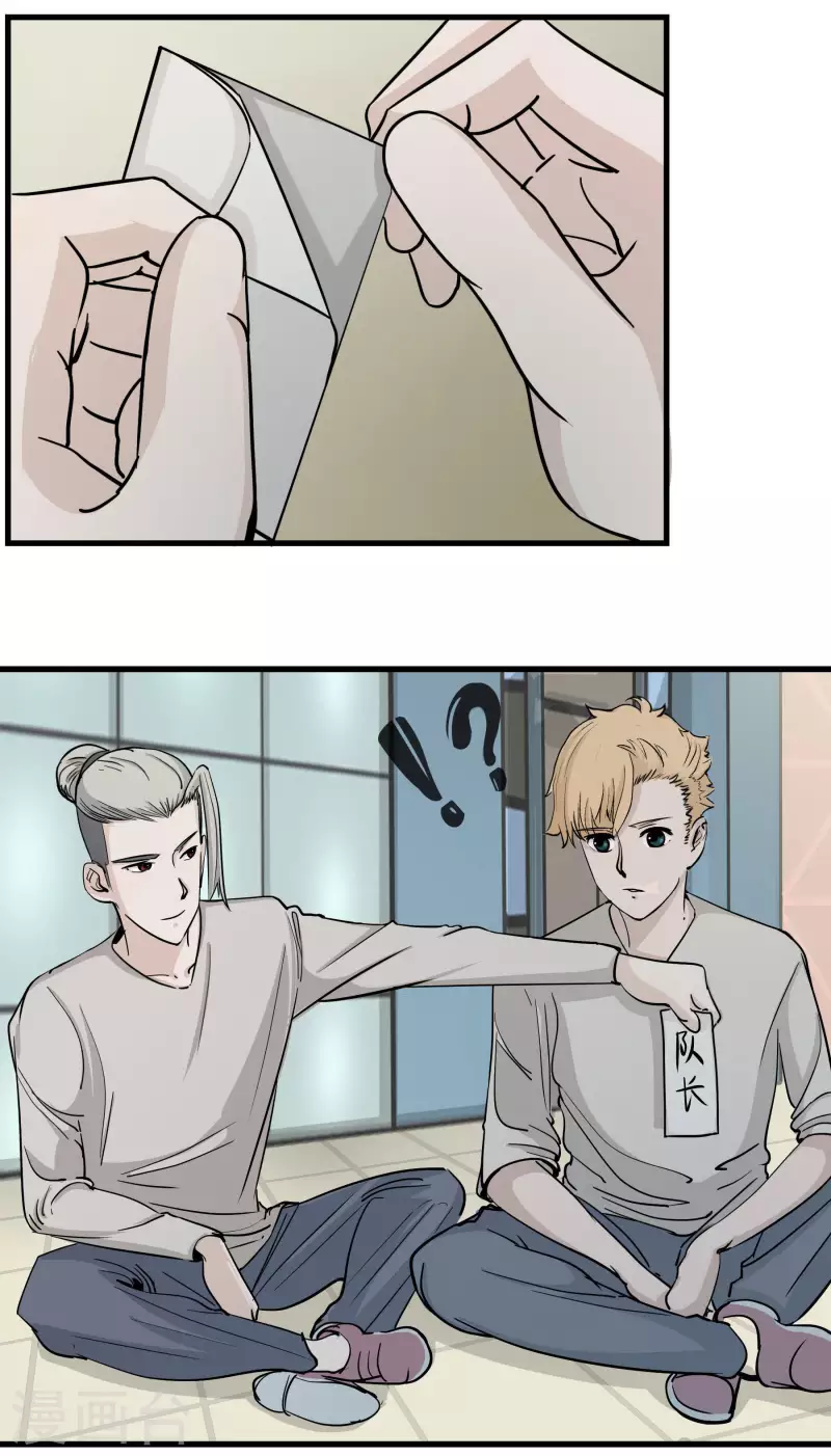 第17话 队长-第17话