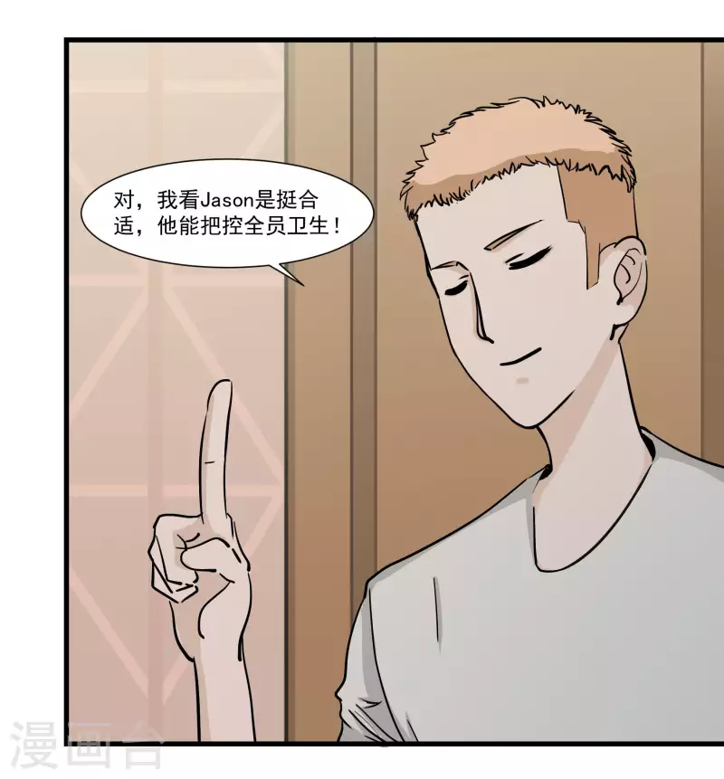 第17话 队长-第17话