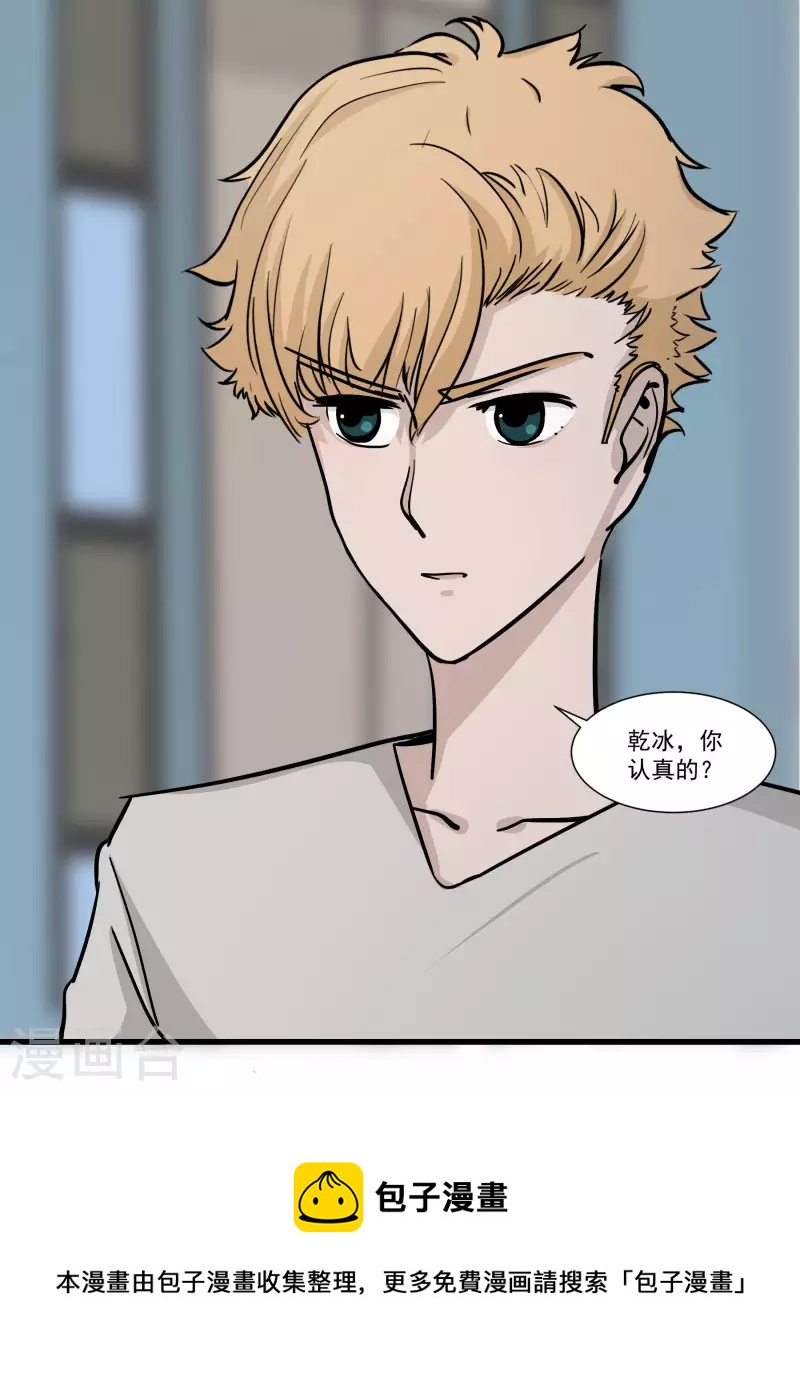 第17话 队长-第17话