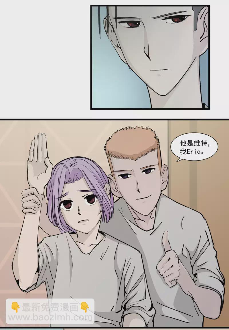 第17话 队长-第17话