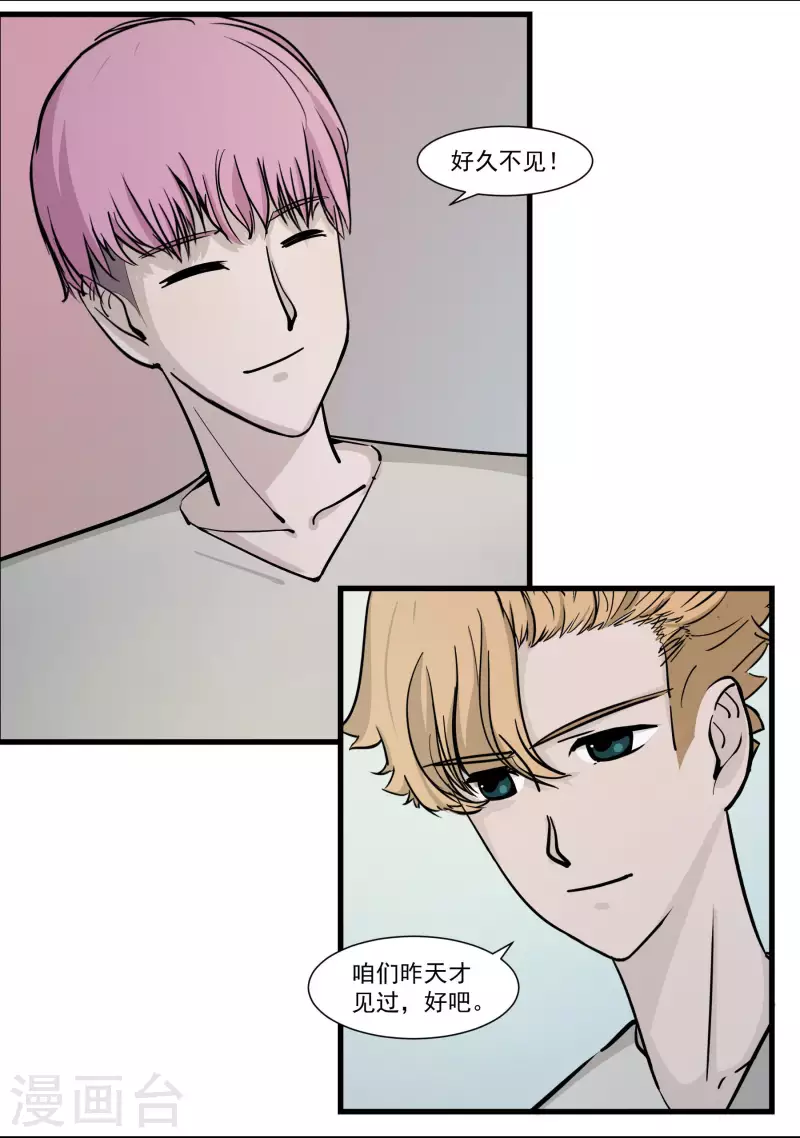 第17话 队长-第17话