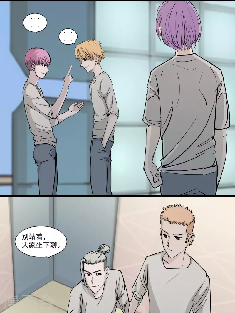 第17话 队长-第17话