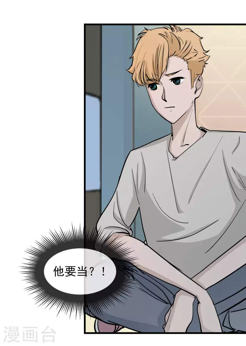 第17话 队长-第17话