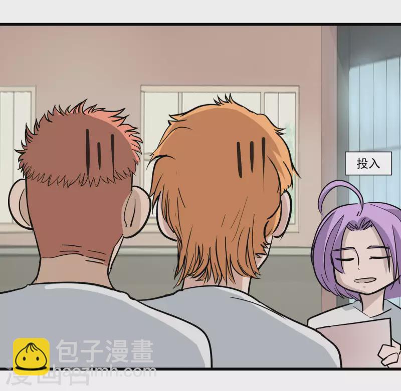 第19话 前队友-第19话