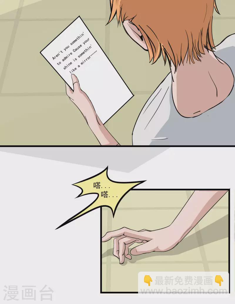 第19话 前队友-第19话