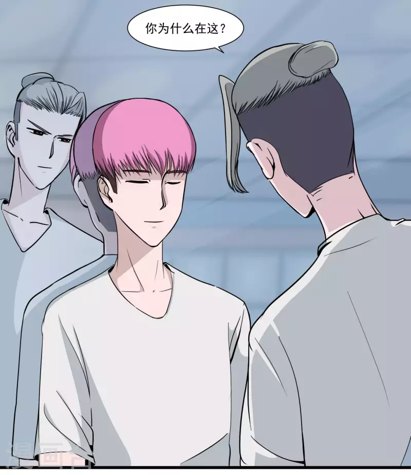 第19话 前队友-第19话