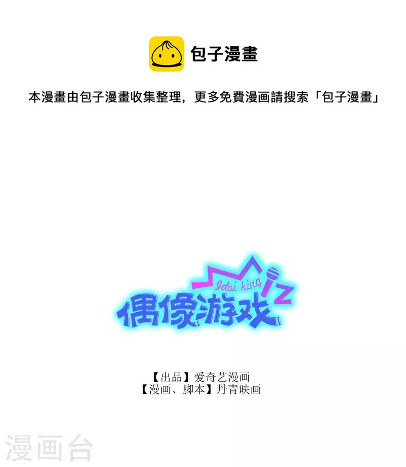 第21话 超强记忆-第21话