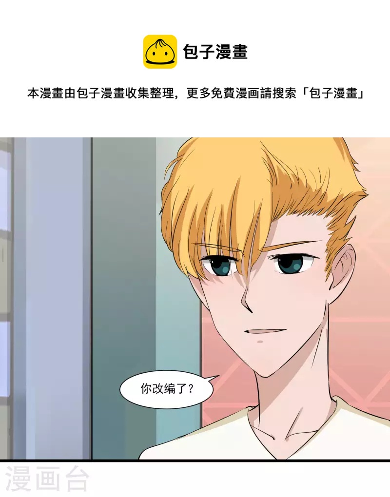 第21话 超强记忆-第21话