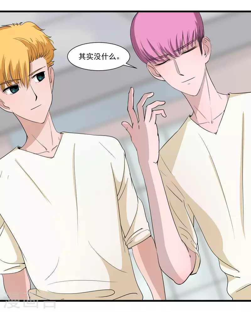 第21话 超强记忆-第21话