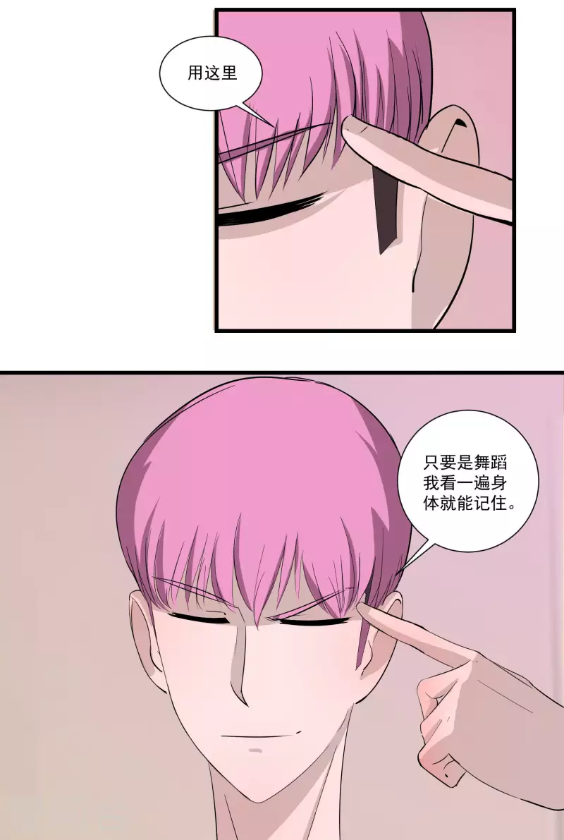 第21话 超强记忆-第21话